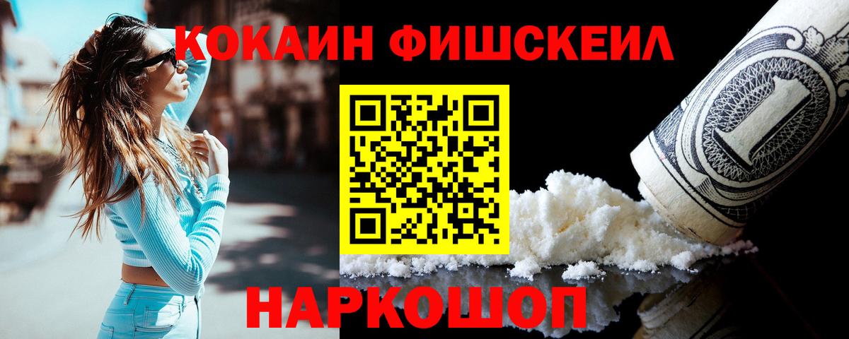 КОКАИН 98%  Кокаин  Йошкар-Ола  Вход с VPN 