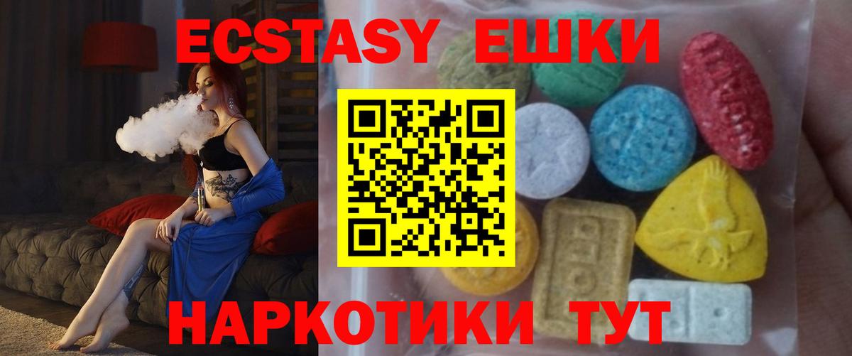 Ecstasy Дубай Йошкар-Ола