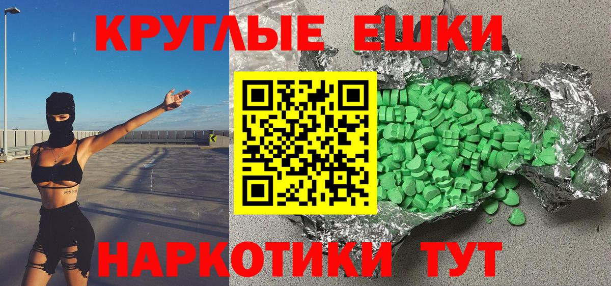 Ecstasy  Экстази 280мг  Йошкар-Ола  Вход с VPN  Экстази MDMA 