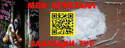 мдма Кунгур