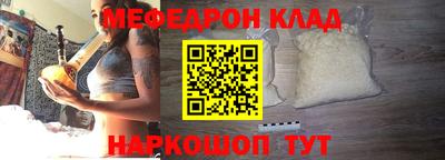 мдма Кунгур