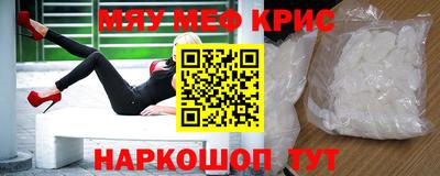 мдма Кунгур