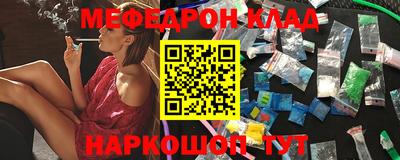 стафф Ачхой-Мартан