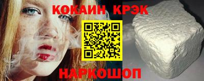 марки nbome Кулебаки