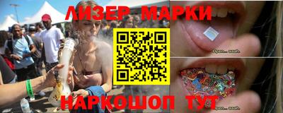 марки nbome Кулебаки