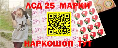 марки nbome Кулебаки