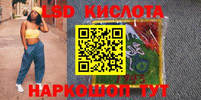 марки nbome Кулебаки