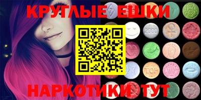 марки nbome Кулебаки