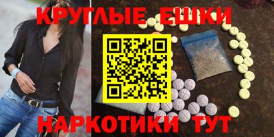 марки nbome Кулебаки