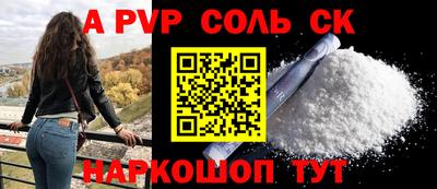 круглые Кумертау