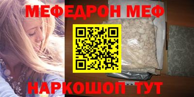 марки nbome Кулебаки