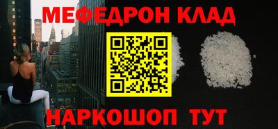 марки nbome Кулебаки