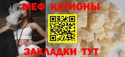 мдма Кунгур