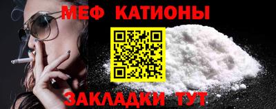 мдма Кунгур