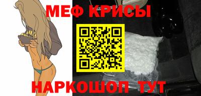 мдма Кунгур