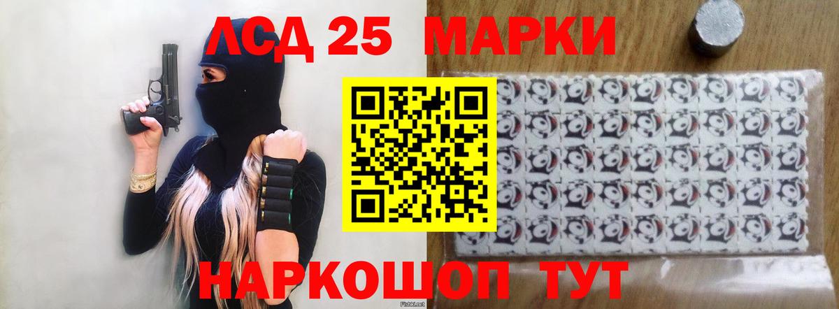 LSD-25 экстази ecstasy  Лсд 25 экстази кислота  Йошкар-Ола  ссылка на мегу tor  Вход с VPN 