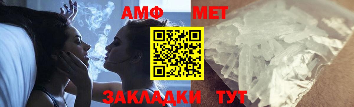 Мефедрон  Йошкар-Ола  MDMA  Мефедрон   Гашиш  Вход с VPN 
