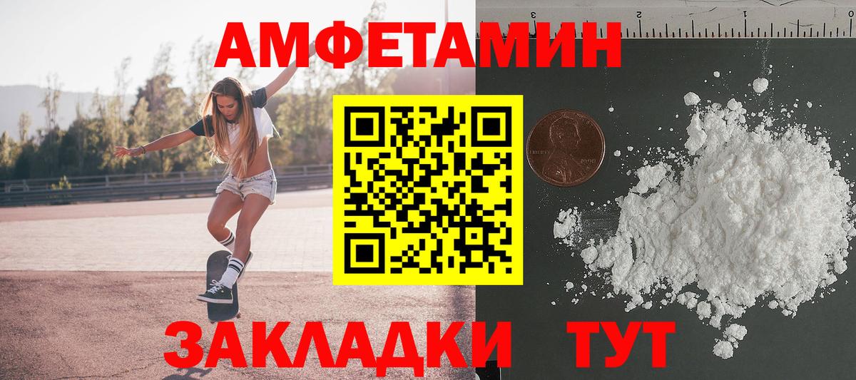 Метамфетамин пудра Йошкар-Ола