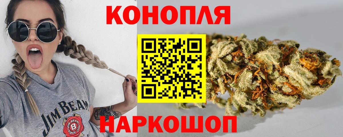 Конопля MAZAR Йошкар-Ола