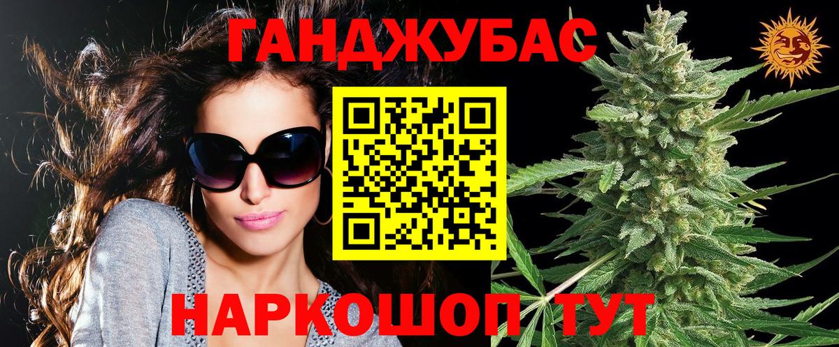 Канабис LSD WEED  Канабис Ganja  Вход с VPN  Йошкар-Ола  Конопля семена 